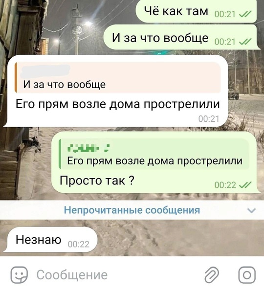 🗣90-е возвращаются? В селе Вад вчера прямо около дома расстреляли местного бизнесмена. 
 
Об этом..