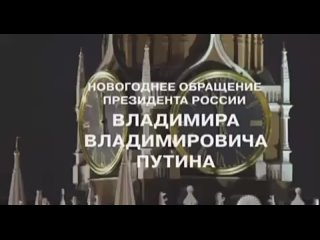 Слетали на Дальний Восток и привезли вам поздравление..