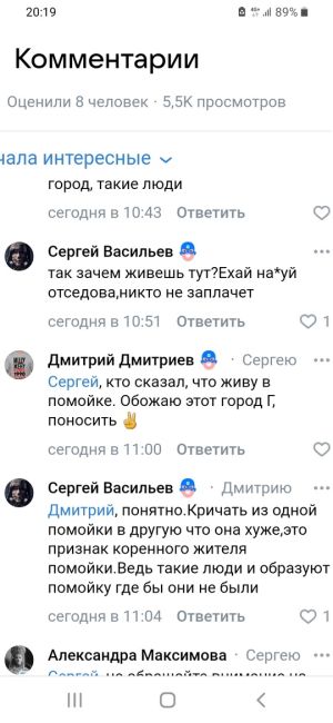 Водителю пришел заказ в частный сектор, где к дому подъехать физически невозможно, водитель встал метрах в..