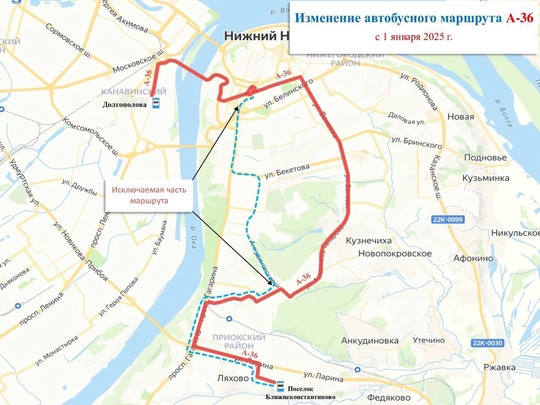 🗣С 1 января 2025 года в Нижнем Новгороде изменится 4 автобусных маршрутов: 
 
▪А-36 будут курсировать до улицы..