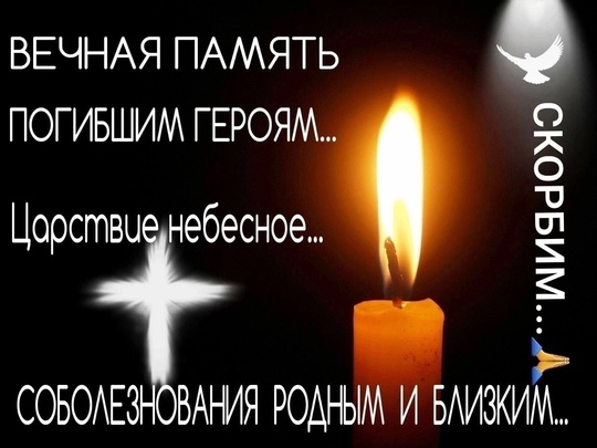 22 мая 2024 года в ходе проведения СВО погиб житель г. Очёр - Шардаков Алексей Алексеевич 28.11.1990 г. рождения...