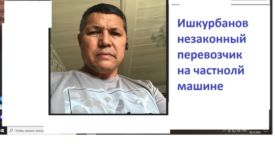 В России, Японии и Мексике смогли увидеть самую яркую комету года.

Комету C/2024 G3 уже увидели жители..