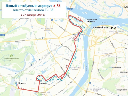 🚌 С 1 января 2025 года в Нижнем Новгороде изменится 4 автобусных маршрутов:

▪️А-36 будут курсировать до улицы..