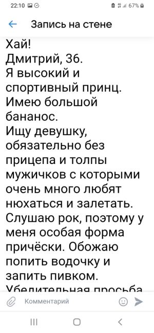 Мирослава — так зовут первого ребёнка, появившегося в Омске в наступившем году.

Она — первенец в своей..