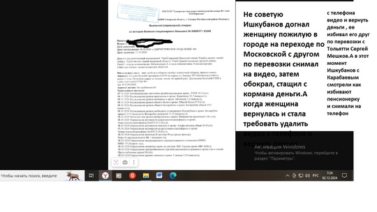 В России, Японии и Мексике смогли увидеть самую яркую комету года.

Комету C/2024 G3 уже увидели жители..