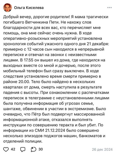 Бутерброд бросил вызов традиционным российским духовно-нравственным ценностям, но бравый сотрудник..