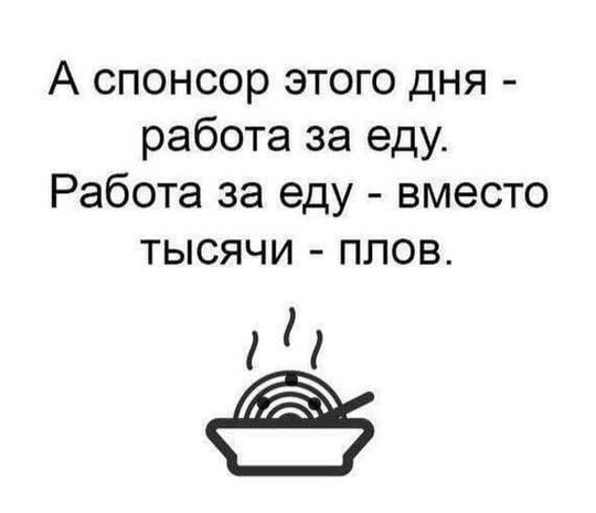 Четырехдневную рабочую неделю могу ввести в России

По словам главы Комитета Госдумы по труду Ярослава..