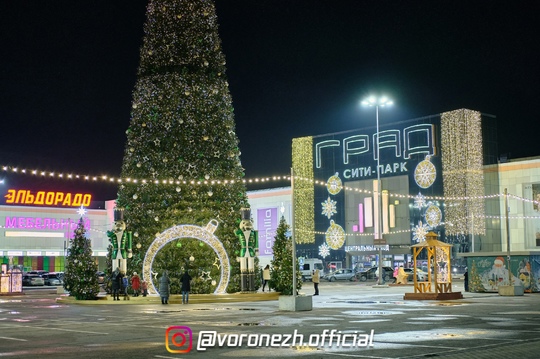 У Γpада ёлочкa 🎄🎉

✈️ Эксклюзивно и быстрo. ΜТВ в Τеlеgrаm - mtv36...