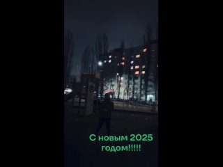 Воронежцы встречают Новый год..