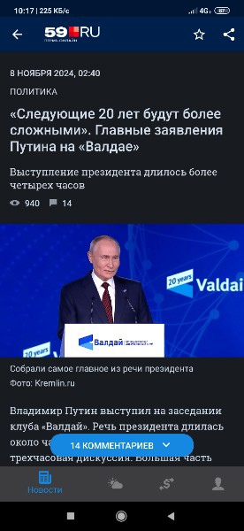 ‼️В РПЦ заявили, что богатые несчастны, а настоящая радость — у бедных

Протоиерей Андрей Ткачёв уверяет,..