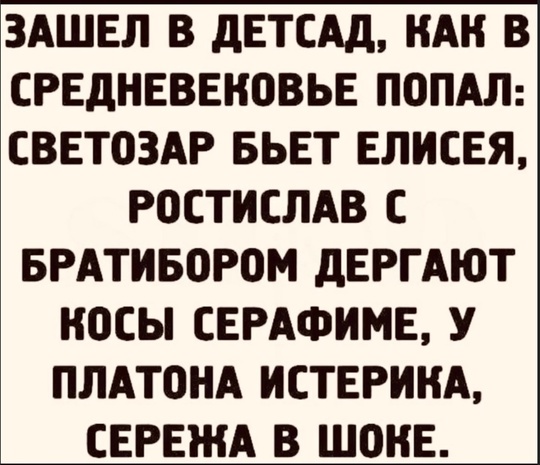 Мирослава — так зовут первого ребёнка, появившегося в Омске в наступившем году.

Она — первенец в своей..