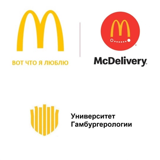 🍟 Макдоналдс может вернуться в Россию

Компания подала более 50 заявок на регистрацию товарных знаков,..