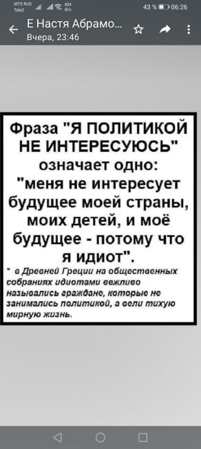 На Семашко сегодня не горят новогодние украшения...
Новый год -..