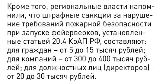 ❗ПЕРВОЕ ЧП 2025 ГОДА: Ростов озарила вспышка, после чего свет пропал на 1 и 2-Поселках а также в Аксае и..