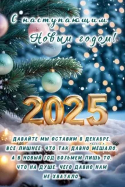 ❗ПЕРВОЕ ЧП 2025 ГОДА: Ростов озарила вспышка, после чего свет пропал на 1 и 2-Поселках а также в Аксае и..