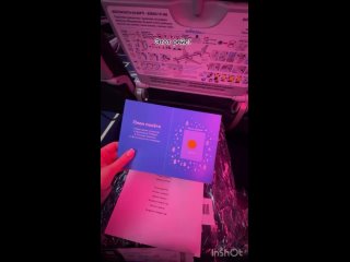 ‼Необычный рейс из Перми в Москву. Перевозчик устроил для пассажиров целый праздник. Радостные..