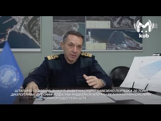 Из севшего на мель танкера "Волгонефть-239" откачают нефть и уберут с берега Тамани.

В Морспасслужбе..