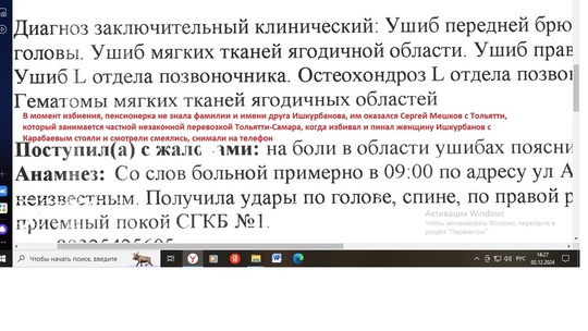 Ребёнок пострадал от падения наледи с козырька дома в Самаре

«С козырька подъезда дома  N17 на улице..