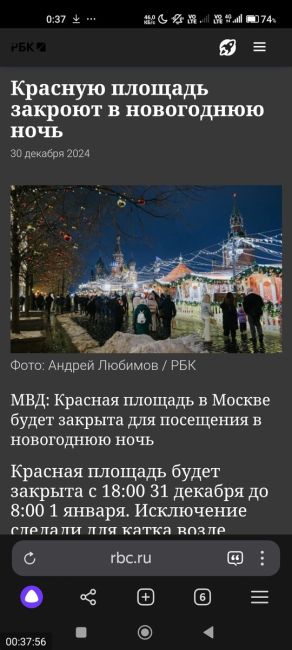 Москвичи ночью вышли на Красную площадь, чтобы снять новогодний салют. Им не напомнили, что фейерверк..