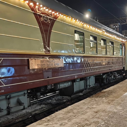 🚂Туристический ретропоезд «Уральский..