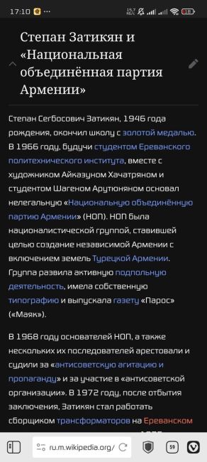 Новогодние танцы в центре Ростова у главной ёлку перед входом в парк Горького. Ростов..