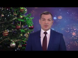 🎄 Мэр Новосибирска поздравил горожан с Новым годом 

Максим Кудрявцев в своём новогоднем обращении оценил..