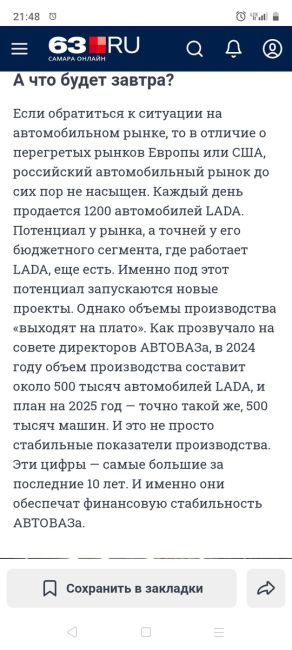 «Китайцы» подорожали сразу на полмиллиона

Отечественные и китайские автопроизводители в наступившем году..