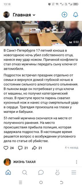 Мирослава — так зовут первого ребёнка, появившегося в Омске в наступившем году.

Она — первенец в своей..