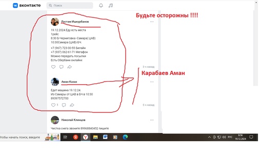 В России, Японии и Мексике смогли увидеть самую яркую комету года.

Комету C/2024 G3 уже увидели жители..