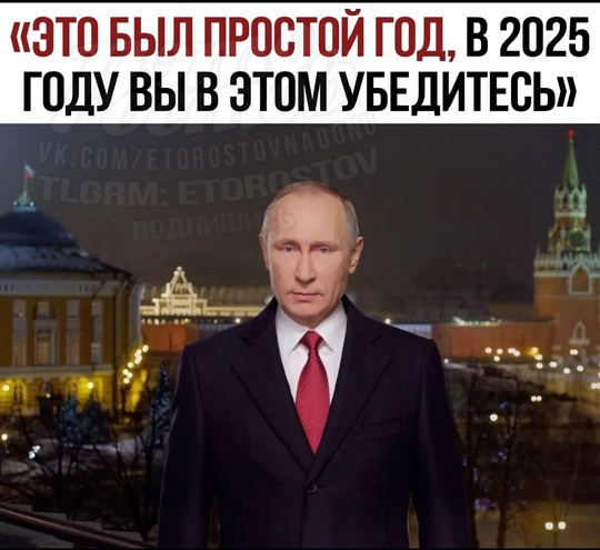 Поздравление с Новым годом от Юрия Слюсаря

«Уважаемые земляки! Всех жителей Ростовской области сердечно..