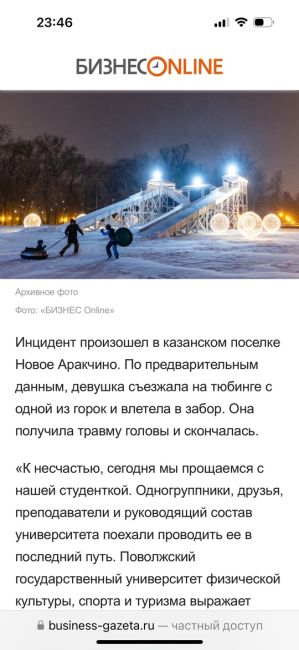 ‼️Обязательно к просмотру и прочтению любителям подурить и покататься на «плюшке» за автомобилем...