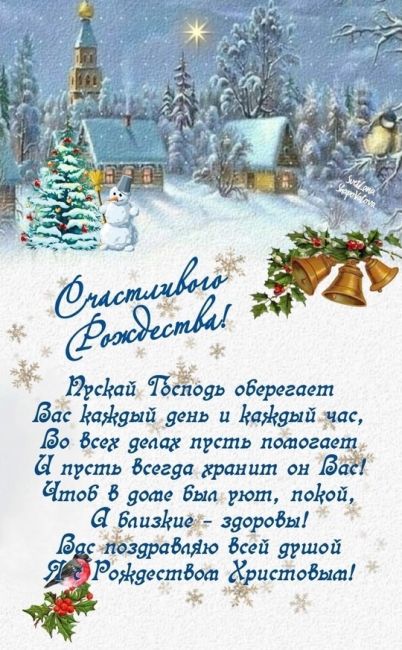 В храмах Самары прошли праздничные службы в честь Рождества..