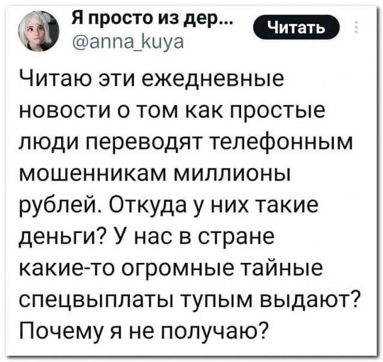 Россияне отдали мошенникам 168 миллиардов рублей за 11 месяцев 

В прошлом году число киберпреступлений..