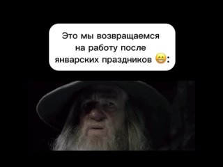 Актуально 😂 Ростовчане, как проходит первый рабочий..