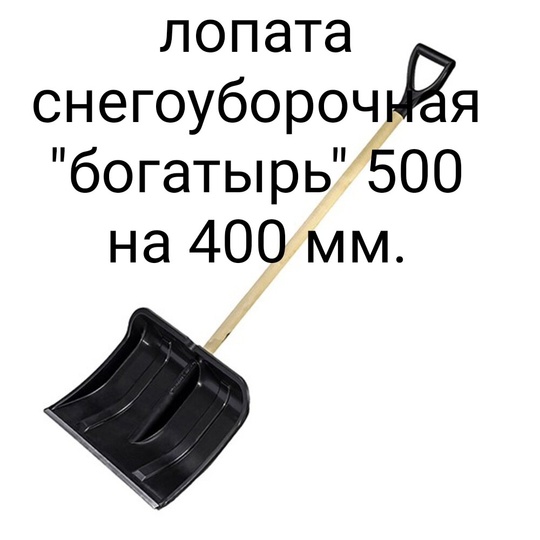 88% месячной нормы дождя и снега выпало с начала января в Самаре

Для борьбы с последствиями снега и льда..