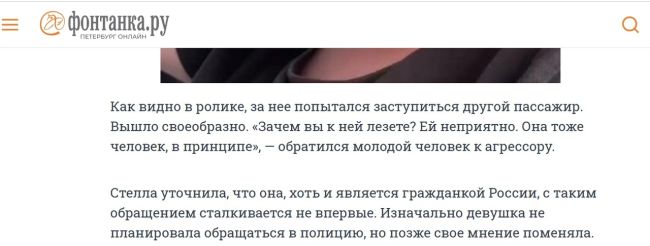 Новый расистский скандал в Новосибирске: гражданин РФ и экс-игрок национальной сборной по мини-футболу..