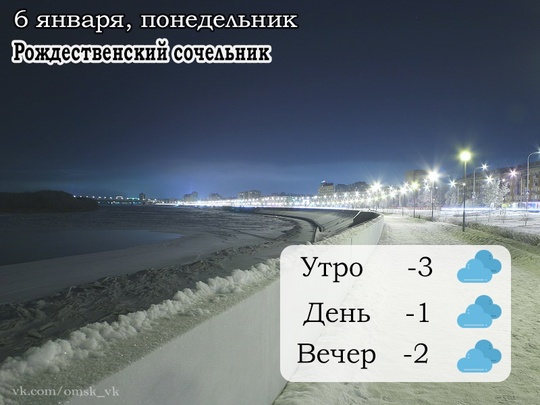 Омск ВК | - Жизнь города - Новости - ЧП - ДТП..