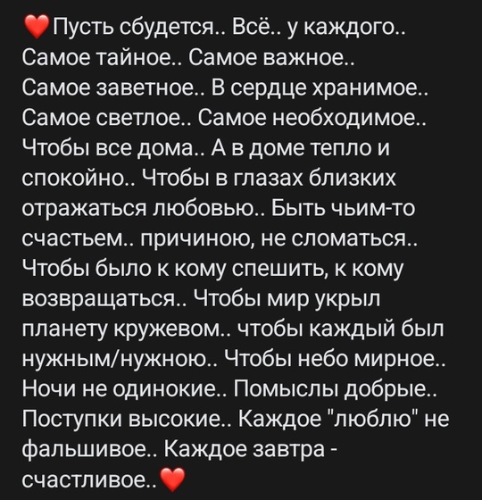 Воронежцы, давайте просто поблагодарим всех тех, кто будет дежурить в предстоящие новогодние праздники! 🙏 
..