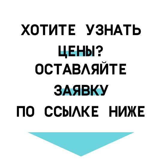 Начните новый год с выбора квартиры мечты от ПЗСП!
Узнайте цены - https://vk.cc/cGBX0L. Каждый найдёт идеальный вариант..