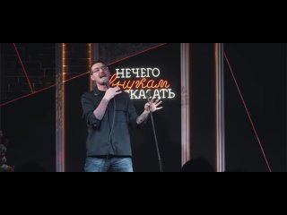 [club2008803|StandUp концерт. Денис Романцов] 
📎 24 января (пт), 19:30
📎 [club219337554|DWARF Гриль-бар], Кожевенный пер., 5/9

📎..