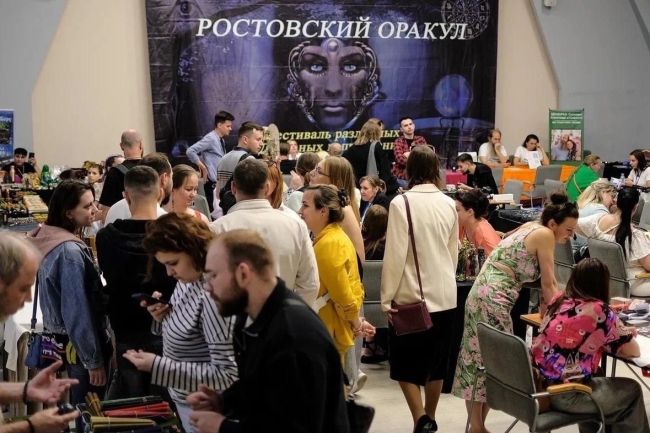 Дорогие жители города Ростов-на-Дону, Зимний фестиваль-ярмарка «Ростовский Оракул-11» приглашает вас в мир..