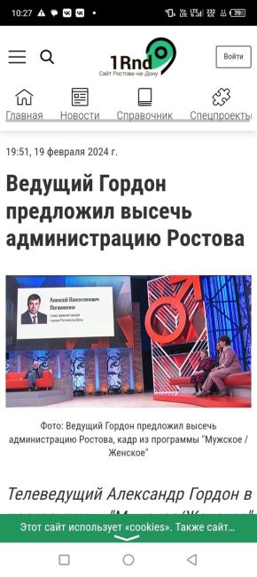 Среди тех, кто нарушил запрет на запуск фейерверков в новогоднюю ночь, были и те, кто решил устроить..