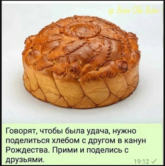 Ростовчане, готовы к..