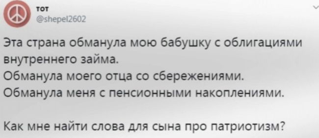 Россияне отдали мошенникам 168 миллиардов рублей за 11 месяцев 

В прошлом году число киберпреступлений..