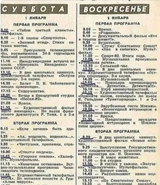 Мэр Рязани пригрозил уволить подчинённых за новогодний корпоратив во время СВО. Как написал чиновник в..