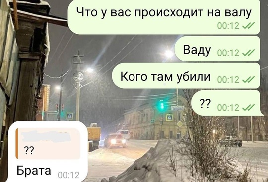 🗣90-е возвращаются? В селе Вад вчера прямо около дома расстреляли местного бизнесмена. 
 
Об этом..