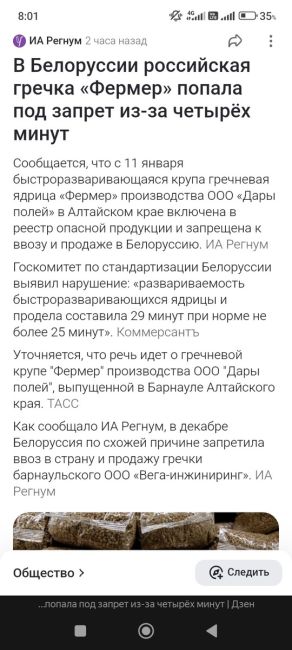 Жителю Казахстана не удалось вывезти из Омска мясо

Управление Россельхознадзора по Омской области..