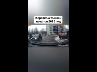 Традиционный новогодний..