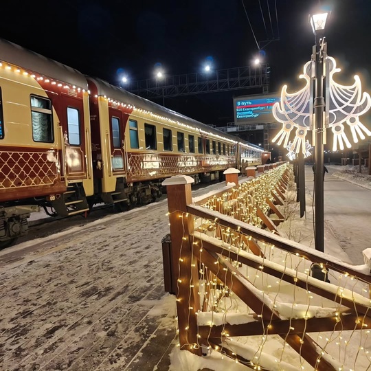 🚂Туристический ретропоезд «Уральский..