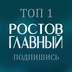 ⚠ 2 человека погибли в жутком ДТП с военным КАМАЗом на Северном обходе Ростова.

От машины такси не осталось..